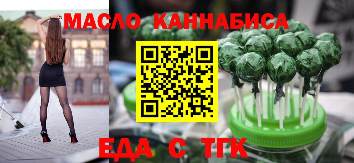 Кизляр  Canna-Cookies марихуана  Вход с VPN 