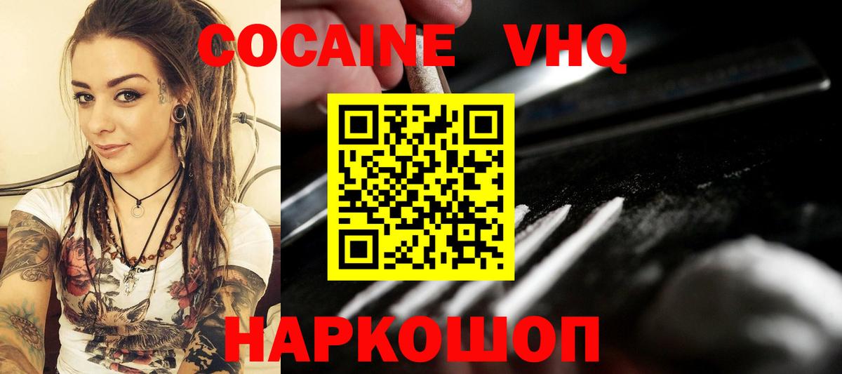 Кизляр  Cocaine Columbia  купить наркоту  Вход с VPN  Cocaine 