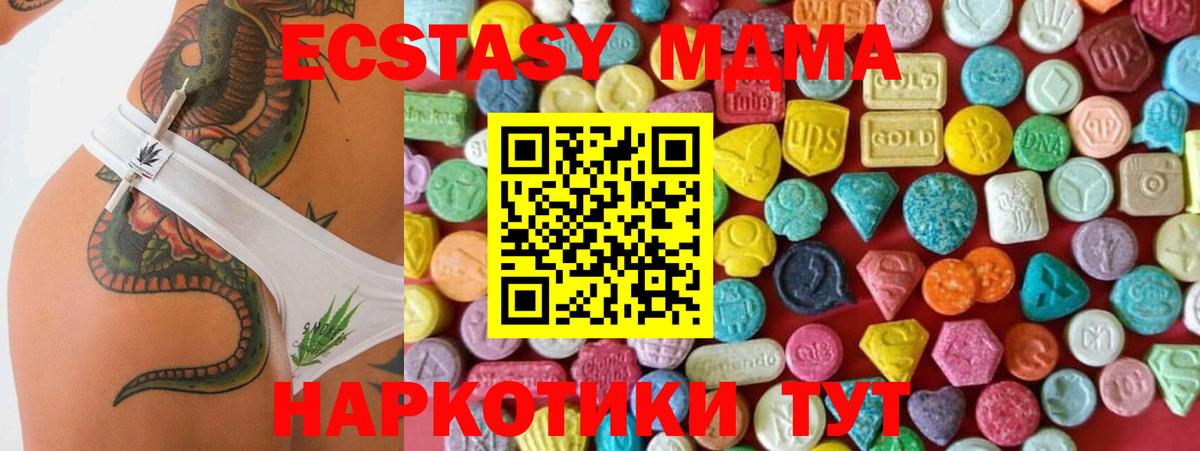 Ecstasy круглые Кизляр
