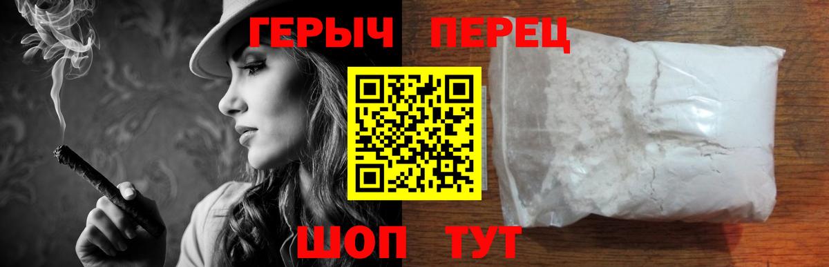 ГЕРОИН VHQ Кизляр