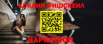 мяу мяу мука Краснокаменск