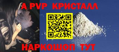mdpv Кумертау