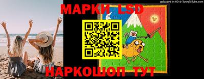 марки lsd Кулебаки