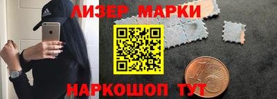 марки lsd Кунгур