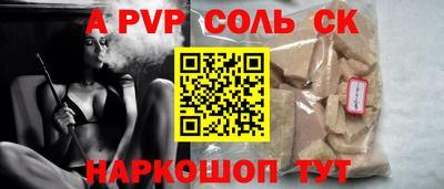 марки lsd Кунгур