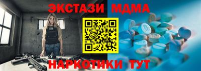 марки lsd Кунгур