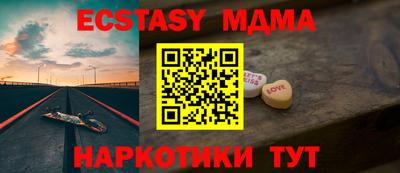 спайс Краснодар