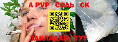 mdpv Кумертау