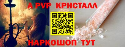 mdpv Кумертау
