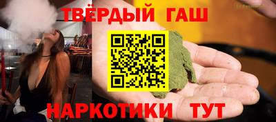 спайс Краснодар