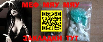 mdpv Кумертау