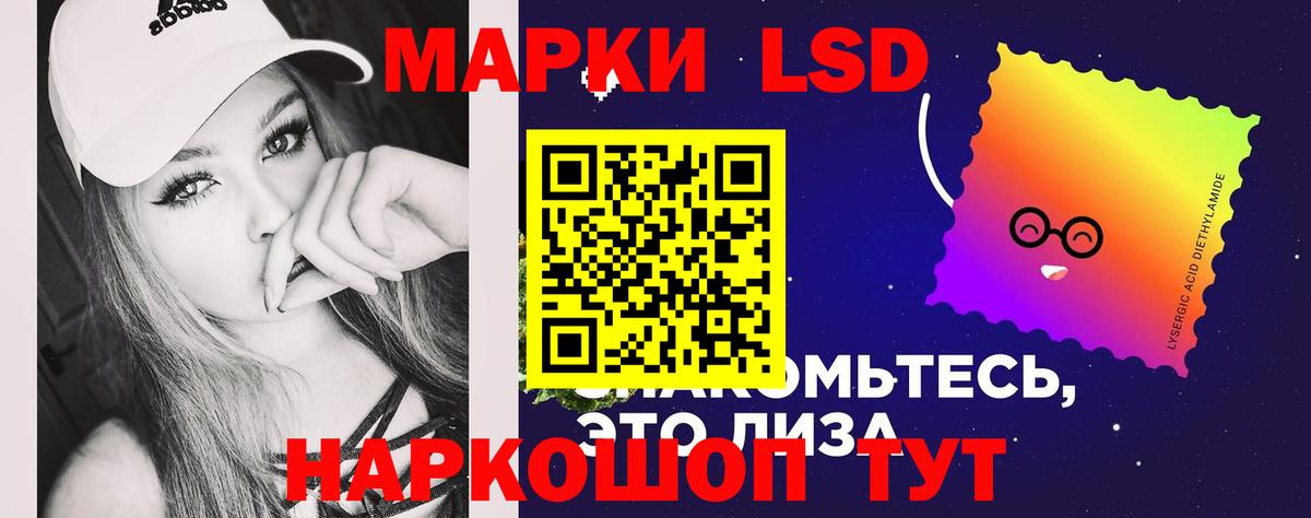 LSD-25 экстази кислота Кизляр