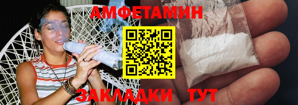 Метамфетамин мет Кизляр