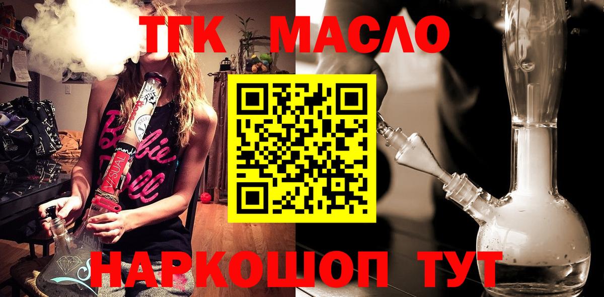 Дистиллят ТГК жижа Кизляр