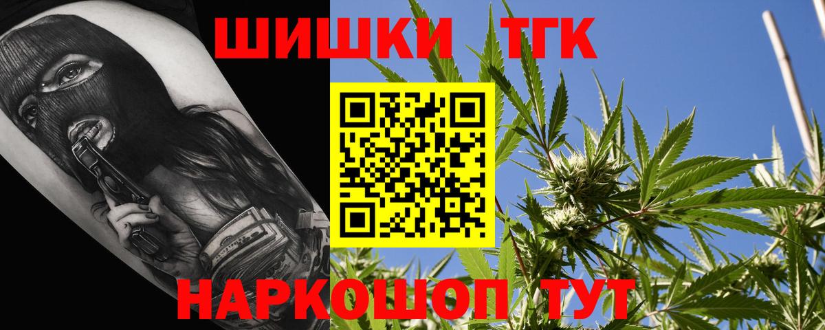 Кизляр  Марихуана Amnesia  Вход с VPN  Марихуана AK-47  Марихуана AK-47 