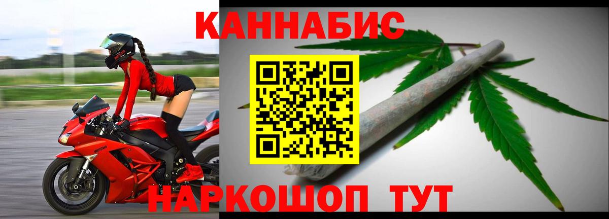 Конопля тримм Кизляр